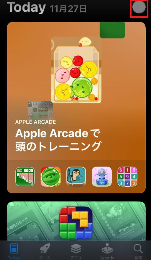 App Storeアプリのアカウントメニューを開く