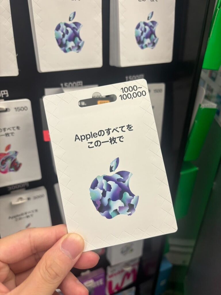 アップルギフトカードをレジへ持っていく