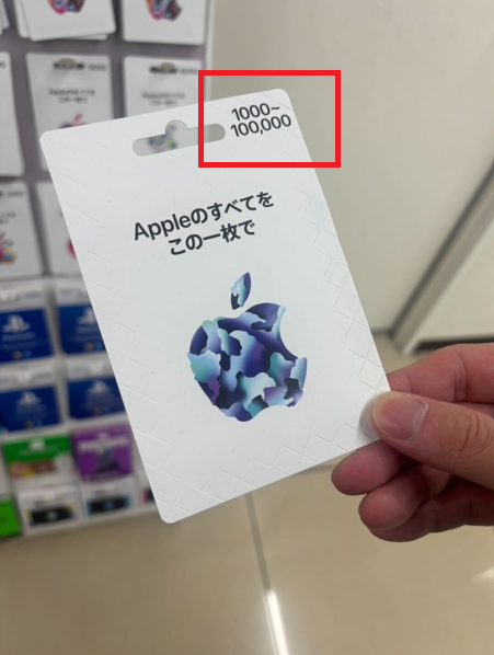 バリアブルカード