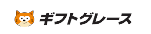 ギフトグレース